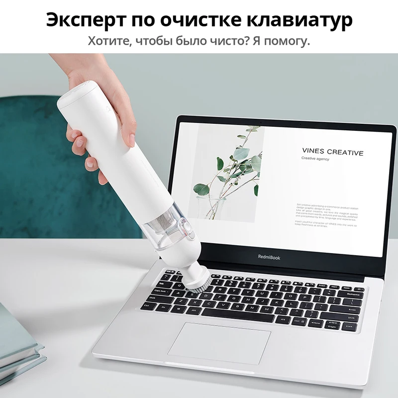 Портативный мини-пылесос Xiaomi Mi Vacuum Cleaner Mini (Российская официальная гарантия) |