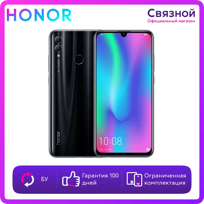 Уцененный телефон Honor 10 Lite 32GB Б/У состояние хорошее|Смартфоны| |