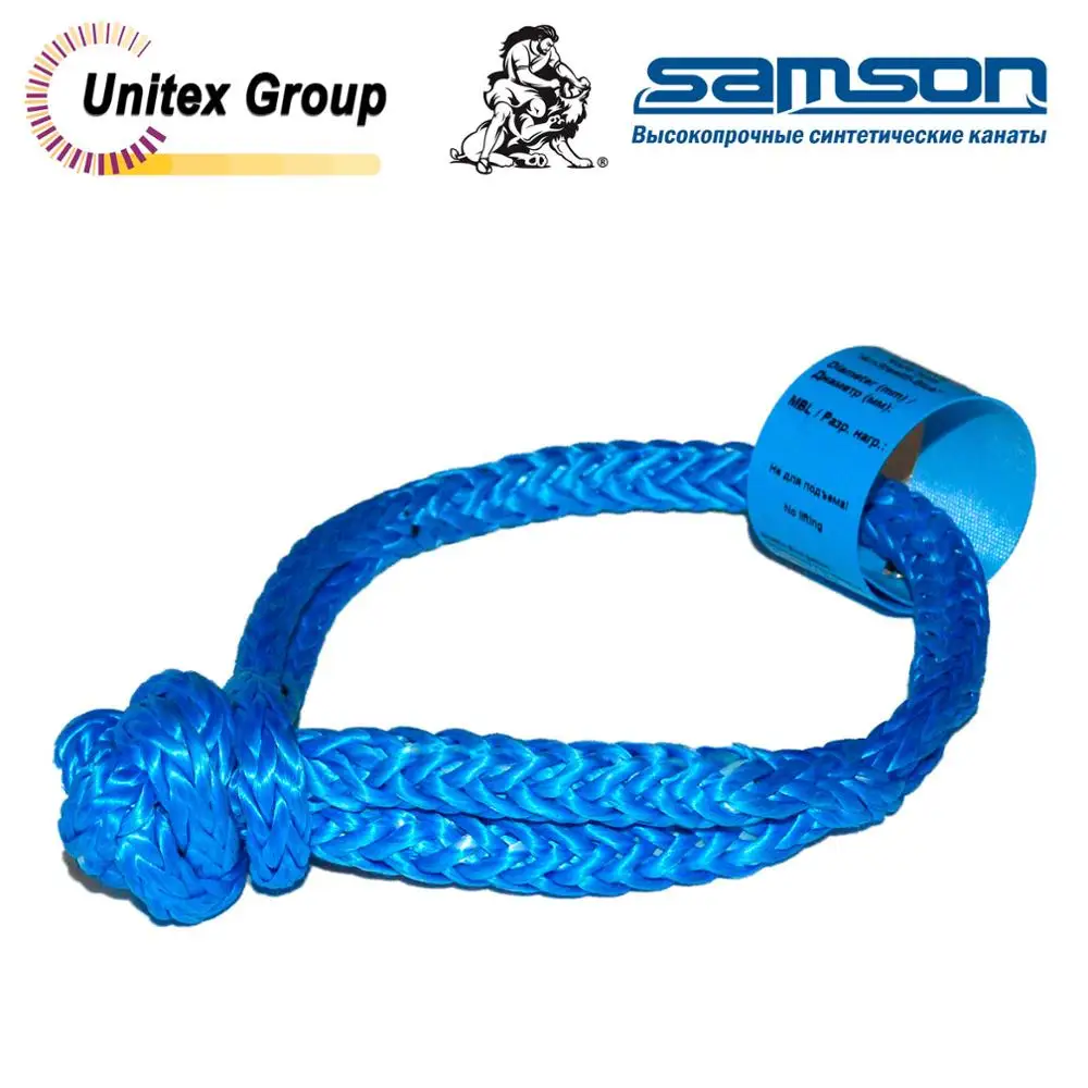 Софт шакл Secura Amsteel Blue &quotDouble&quot 5мм 5000кг|Детали и аксессуары для мотовездехода| |