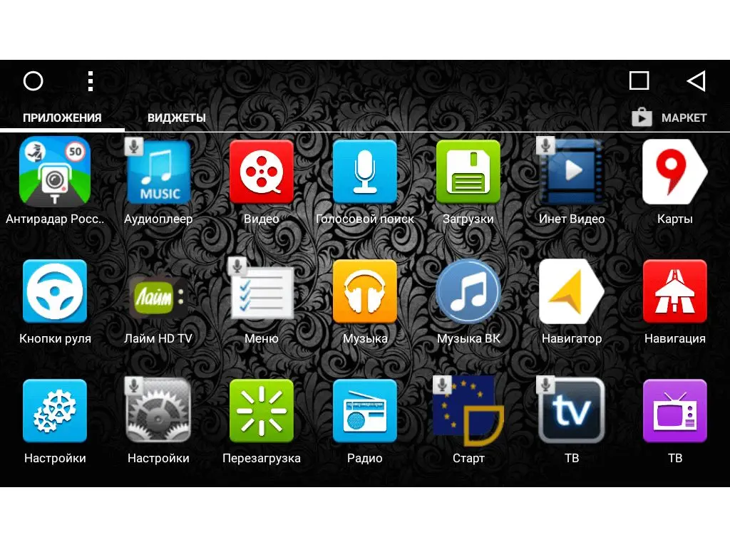Штатная магнитола DayStar DS-7012HB Ford Focus II 2005-2011 ANDROID 8.1.0 (8 ядер 2Gb ОЗУ 32Gb памяти) |