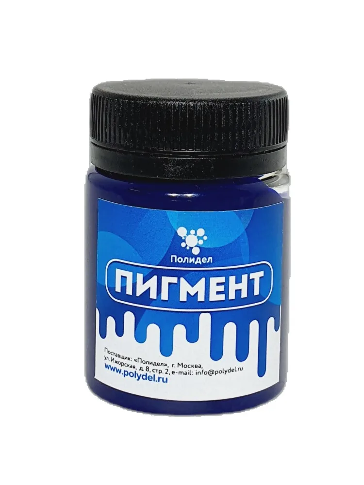 Пигментная паста (светонепропускаемые) для смолы пластика и силикона Полидел О