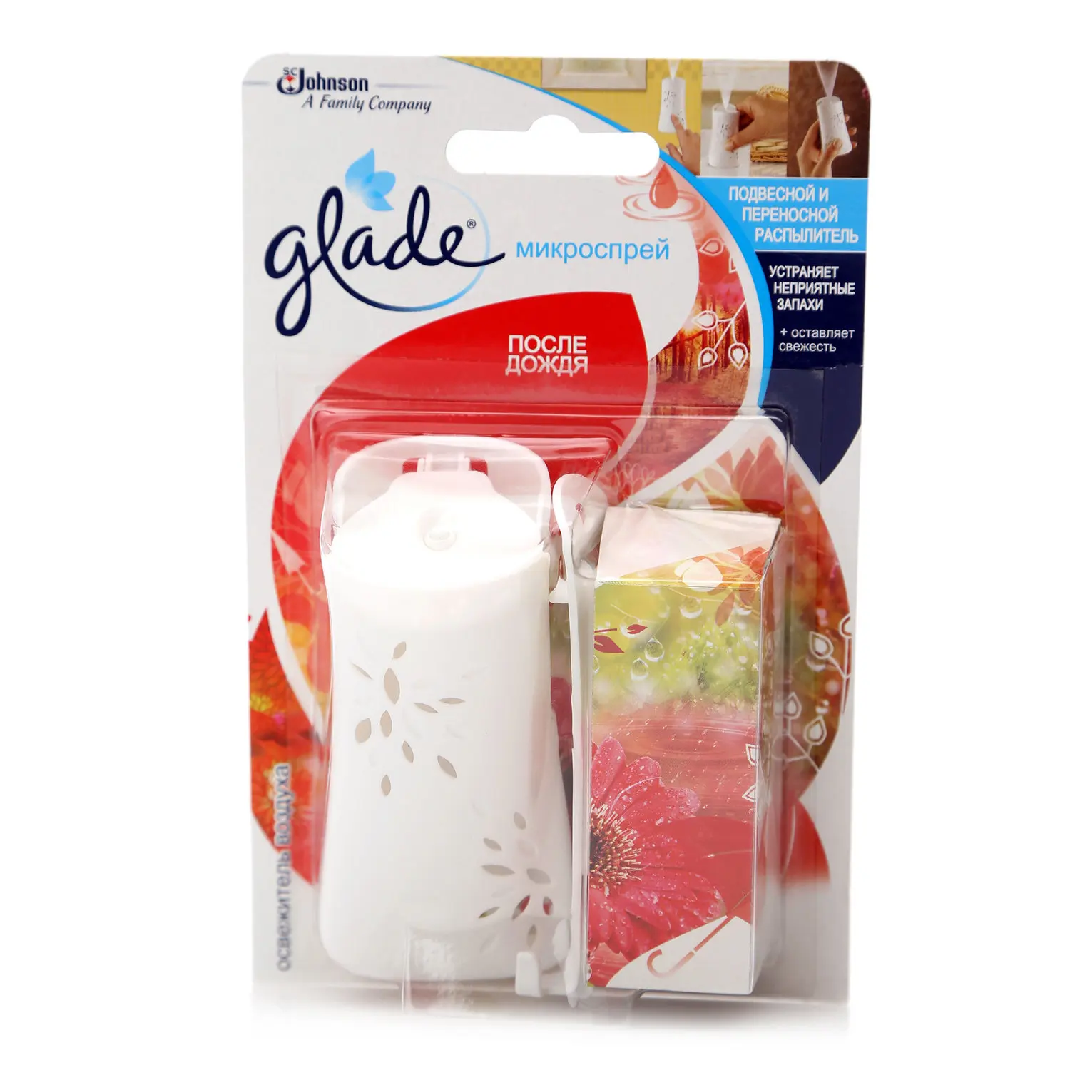 Освежитель Воздуха Glade Сменный Блок Купить