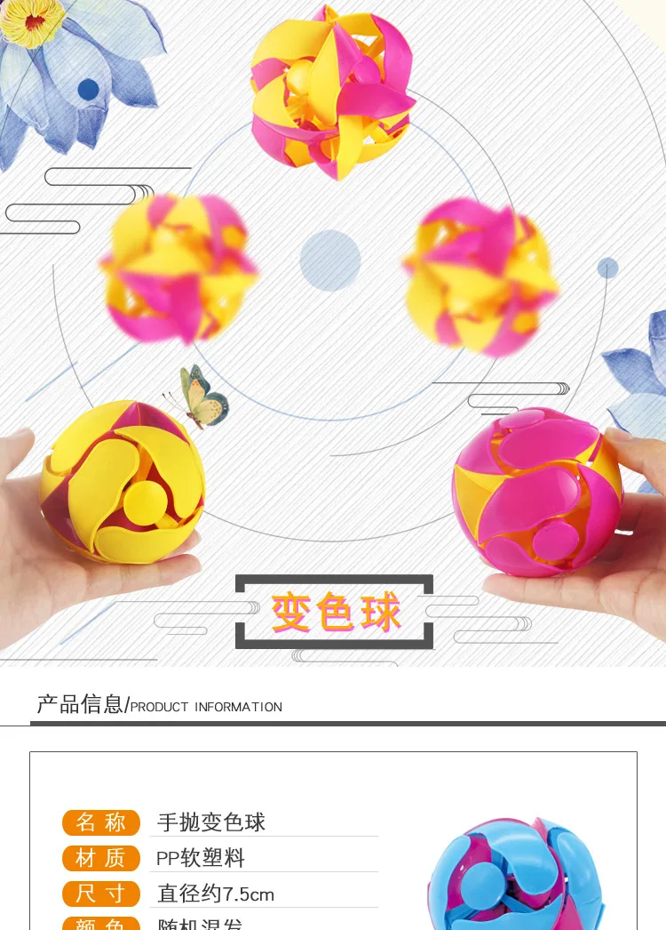 Креативная игрушка, игрушки для снятия стресса, шар, детская ручная игрушка, игрушки-трансформеры, красочный шар, волшебный пазл, игрушки для детей, развивающие игрушки