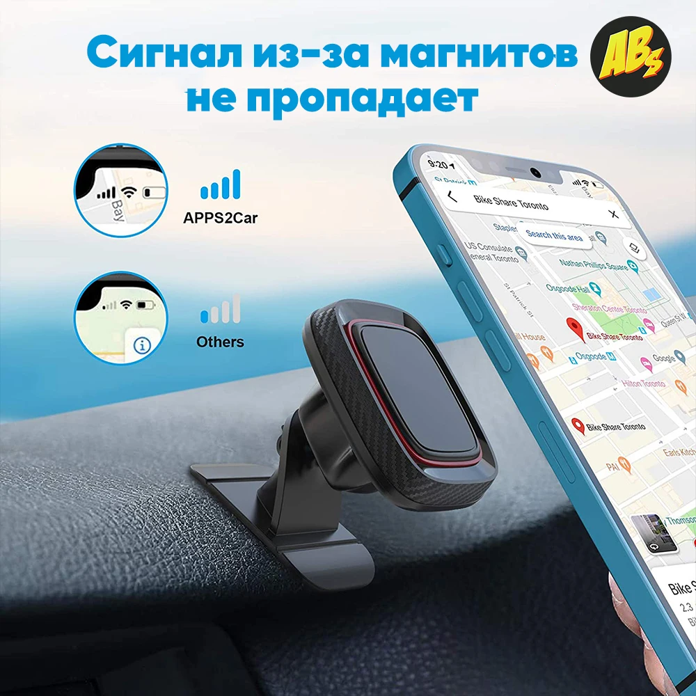 Магнитный держатель телефона универсальный в автомобиль для iPhone 13 12 Pro Max mini Samsung