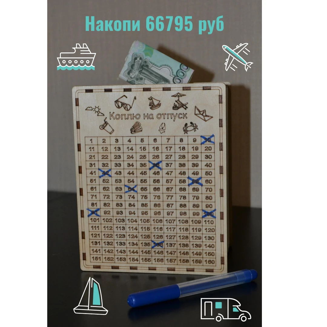 Копилка календарь 365 из дерева ТИК ТОК