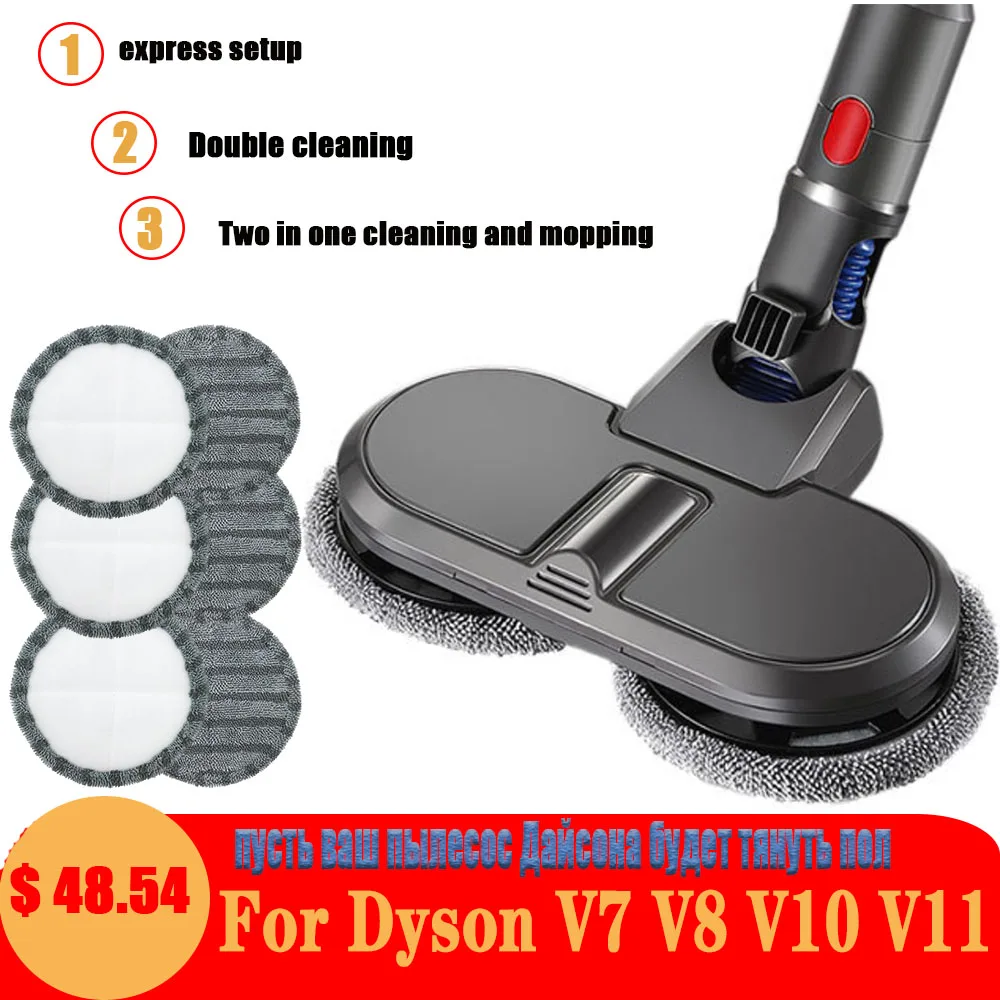Насадка для сухой и влажной уборки Dyson V7 V8 V10 V11 | Бытовая техника