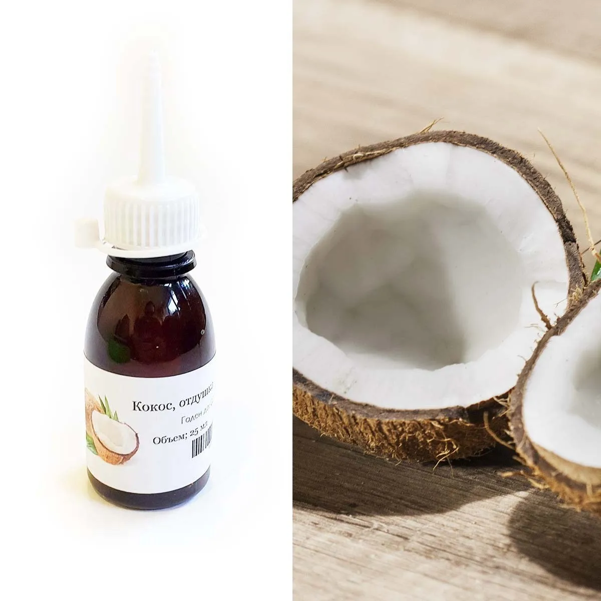 Кокос отдушка для свечей и мыла - 30 мл |