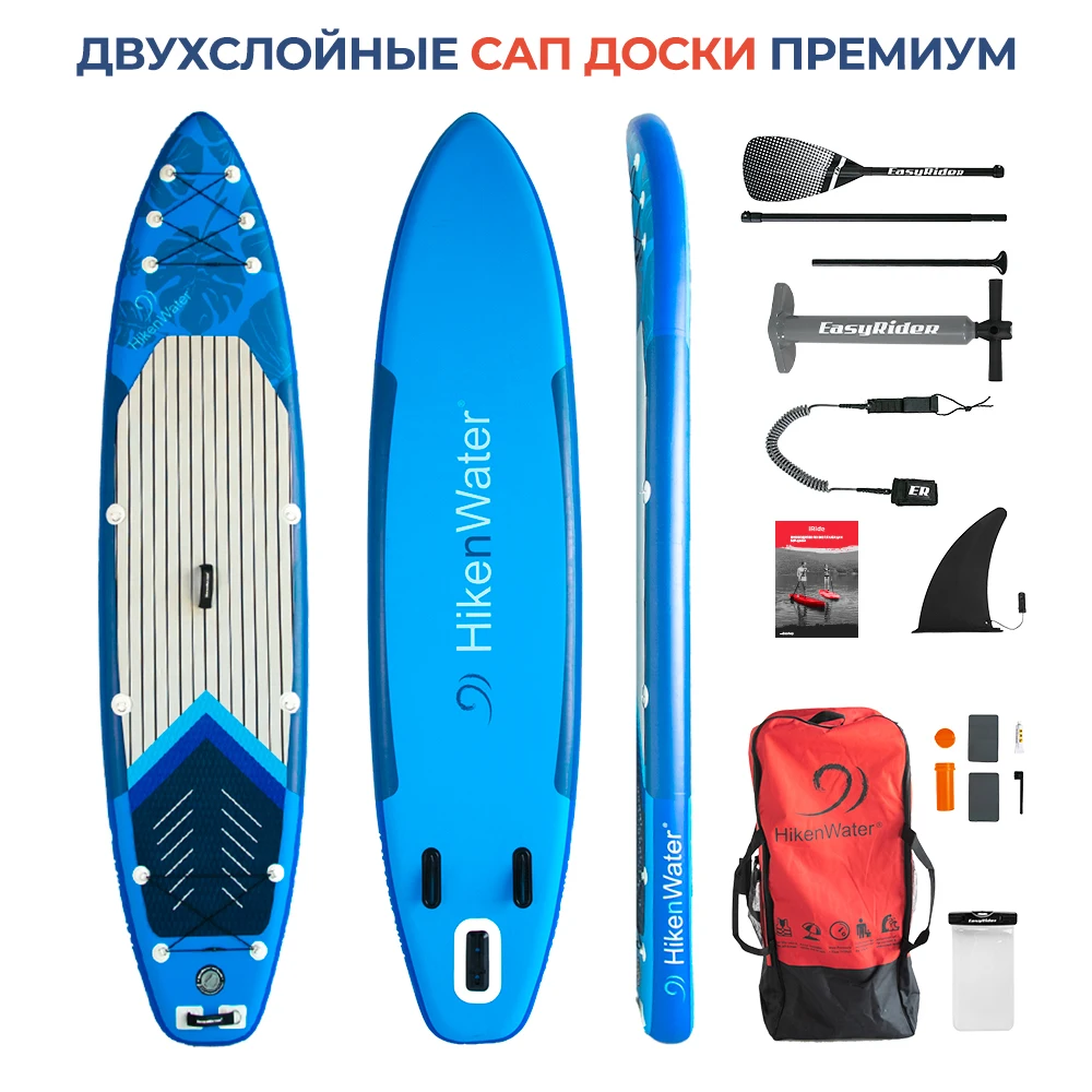 SUP-доска надувная для сапбординга Hiken Water 11.6 Inflatable supboard/сапборд двухслойный |