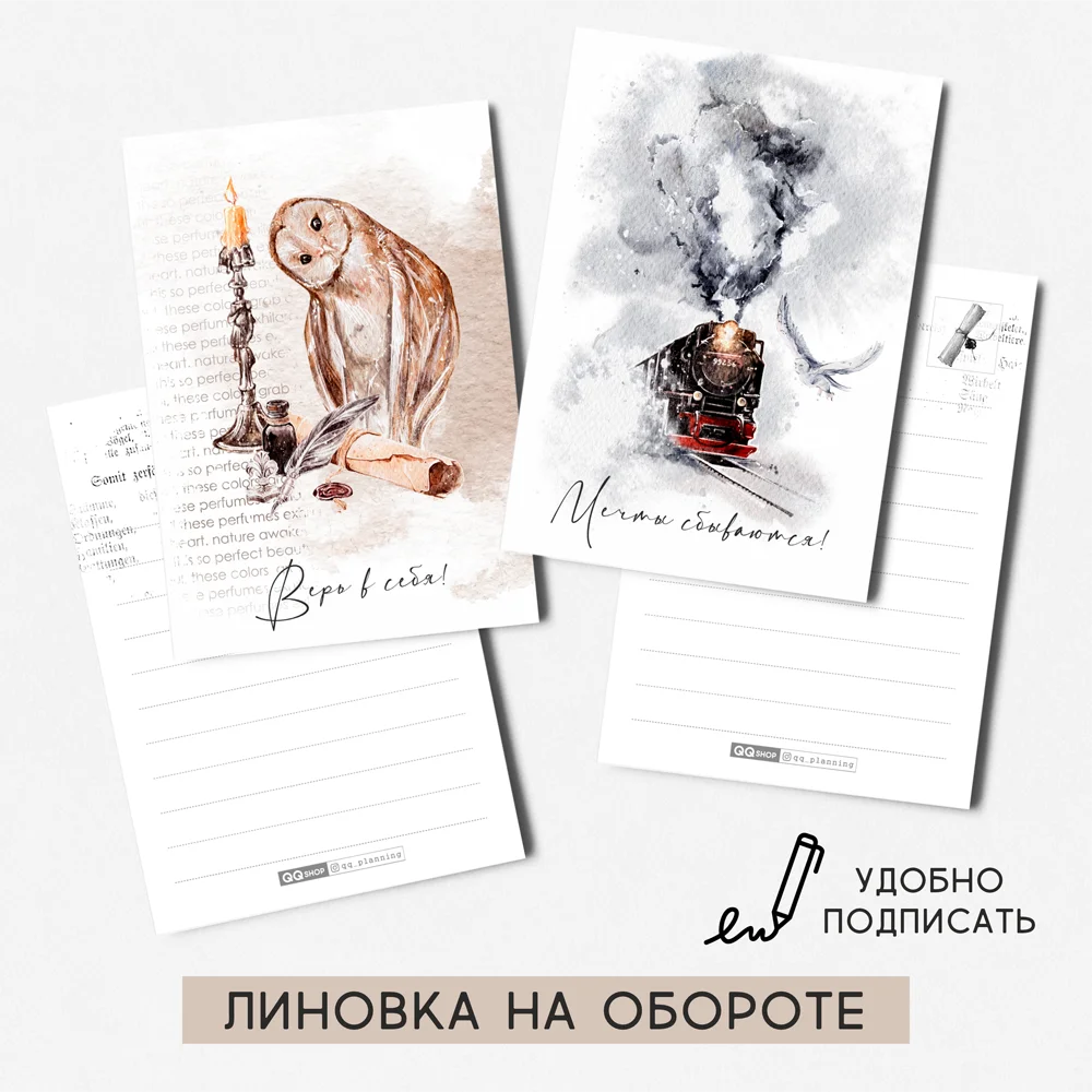 16 штук/уп. Открытка набор Мир магии поздравление на каждый день без повода QQ_shop -