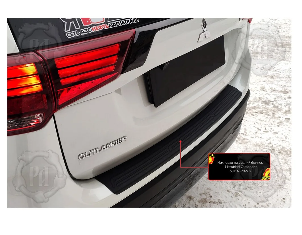 Накладка на задний бампер Mitsubishi Outlander 2018- Защита бампера |