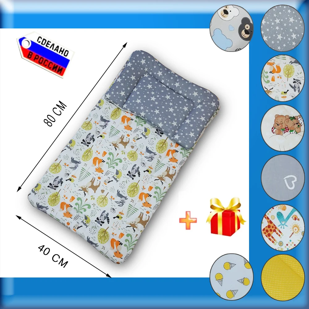 Матрасик 80х40см в коляску-люльку с подушкой универсальный. Для детей дома Texxet