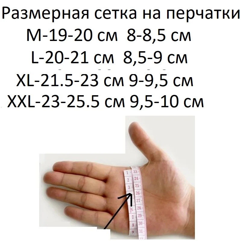 Перчатки полнопальные без пальцев мужские тактические военные с твердыми