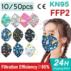 550 шт., детские маски ffp2, ffp2