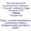 Изображение товара 2