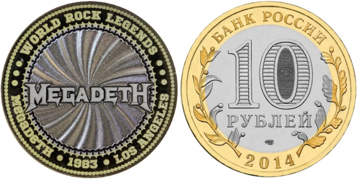 Монета 10 рублей 2014 года Megadeth Coin rubles
