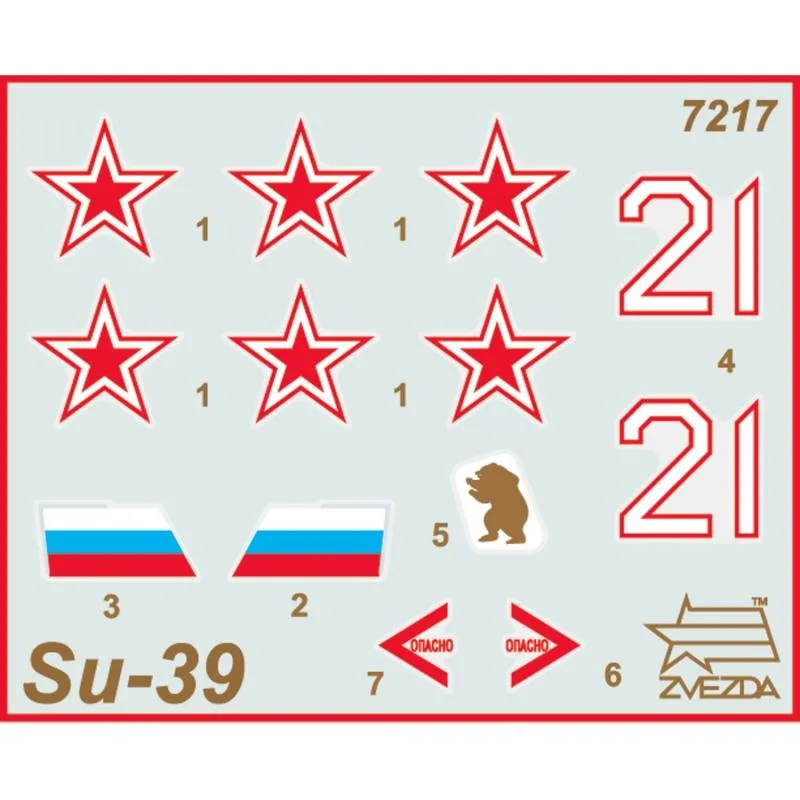 Сборная модель Звезда Российский истребитель танков Су 39 7217П 1/72| |