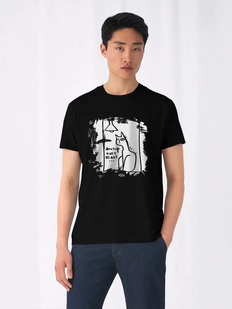 Футболка Доктор едет СОЛЬ модная футболка с принтом классическая