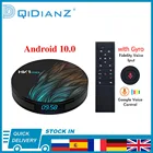 Умная ТВ-приставка HK1MAX, Android 10,0, 4K, 1080P, четырехъядерный процессор HK1 MAX RK3318, 2,45G, Wi-Fi, Full HD, голосовой пульт дистанционного управления, медиаплеер