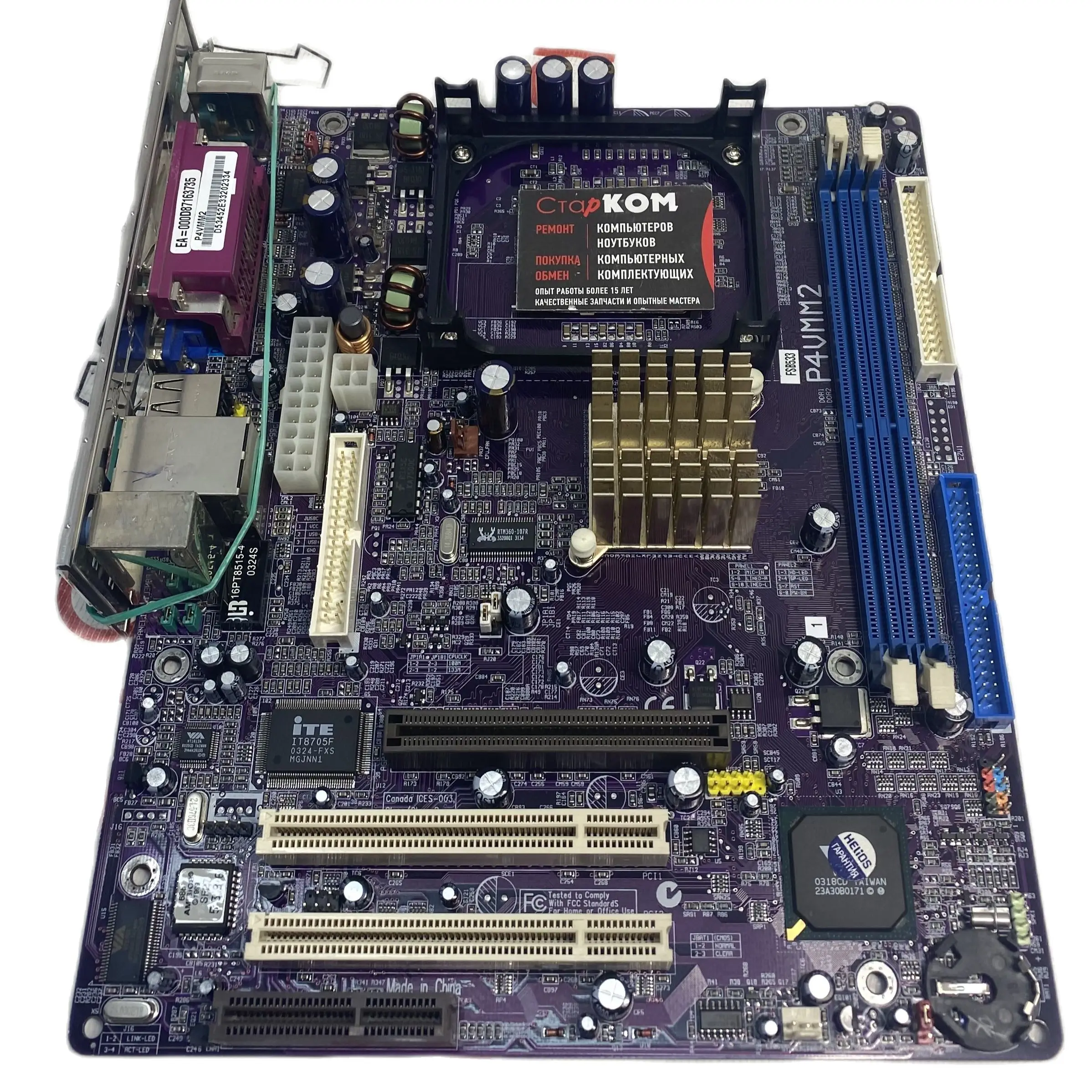Материнская плата Elitegroup P4VMM2 Socket 478