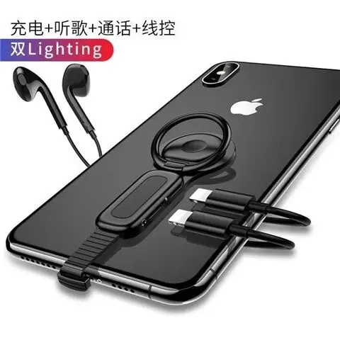 Адаптер с кольцом держателем для iPhone X 7 8 AUX аудиозарядное устройство до 3 5 мм