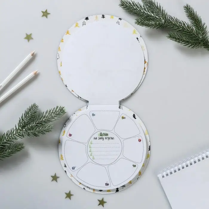 Планер Пусть случится чудо 50 листов|Планировщики| |