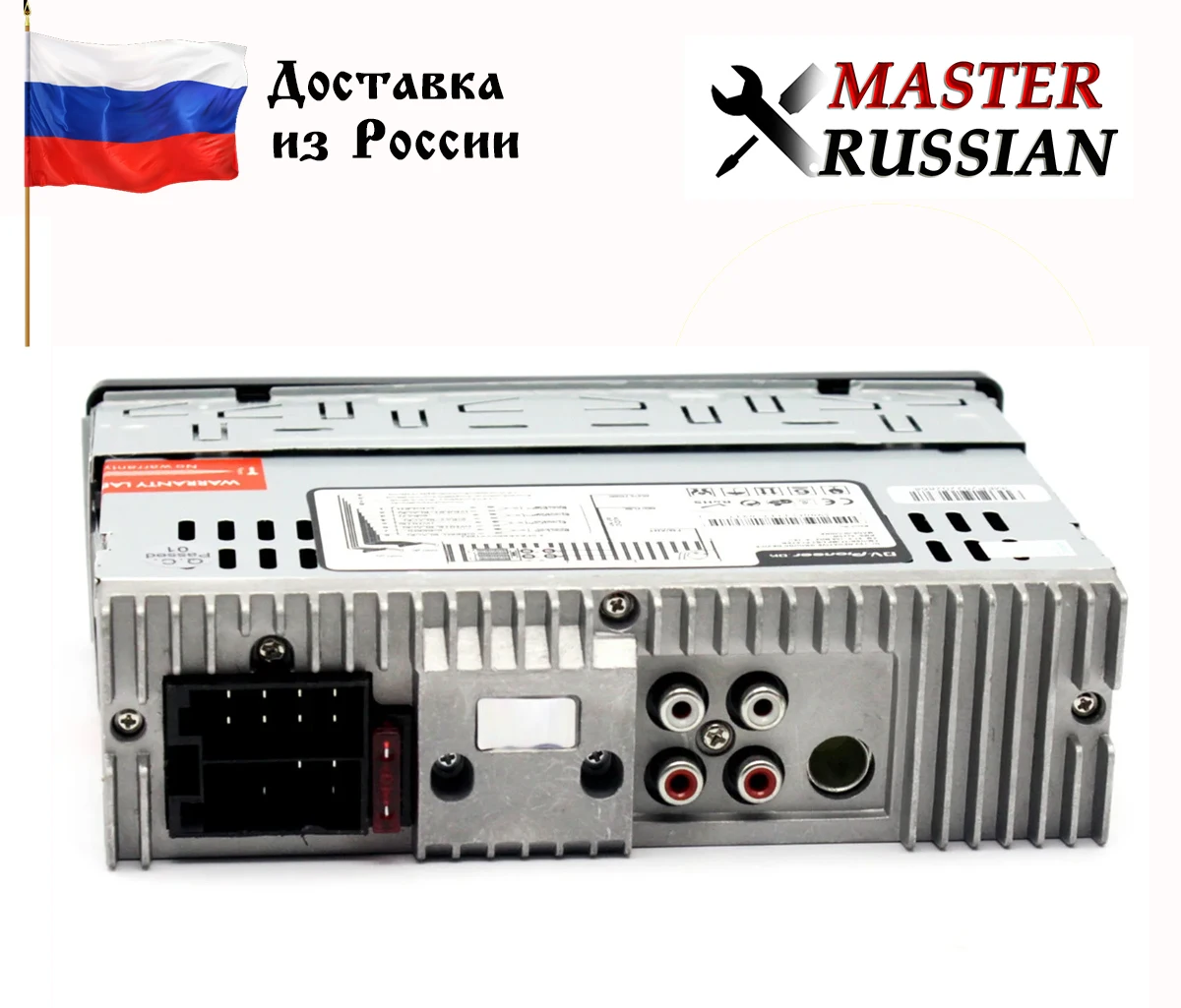 Автомагнитола Pioneer ok DV-503-508 BLUETOOTH USB SD AUX FM Пульт 7-цветов подсветки |