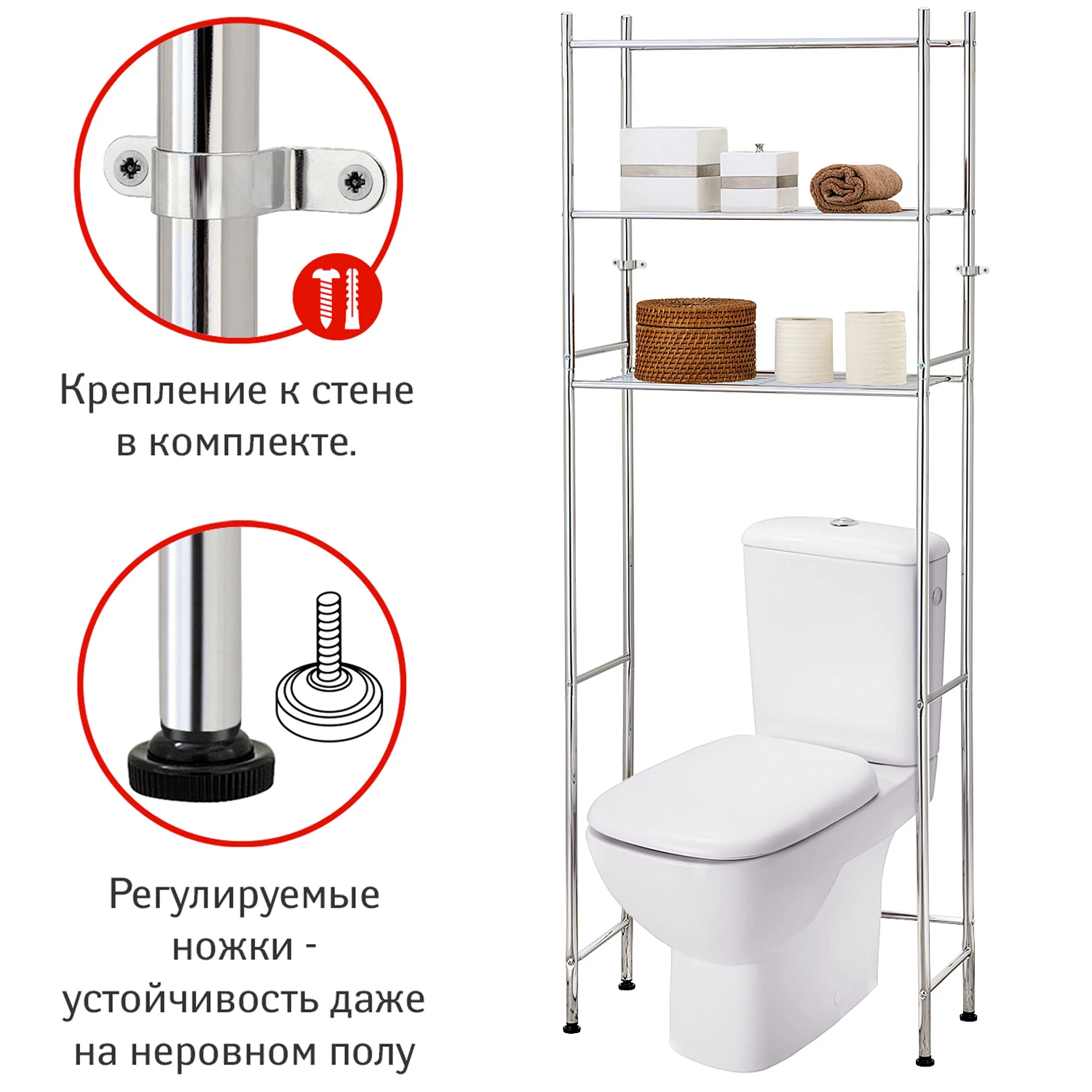 Tatkraft ROOMY Полка стеллаж 3-х ярусная для туалета напольная |