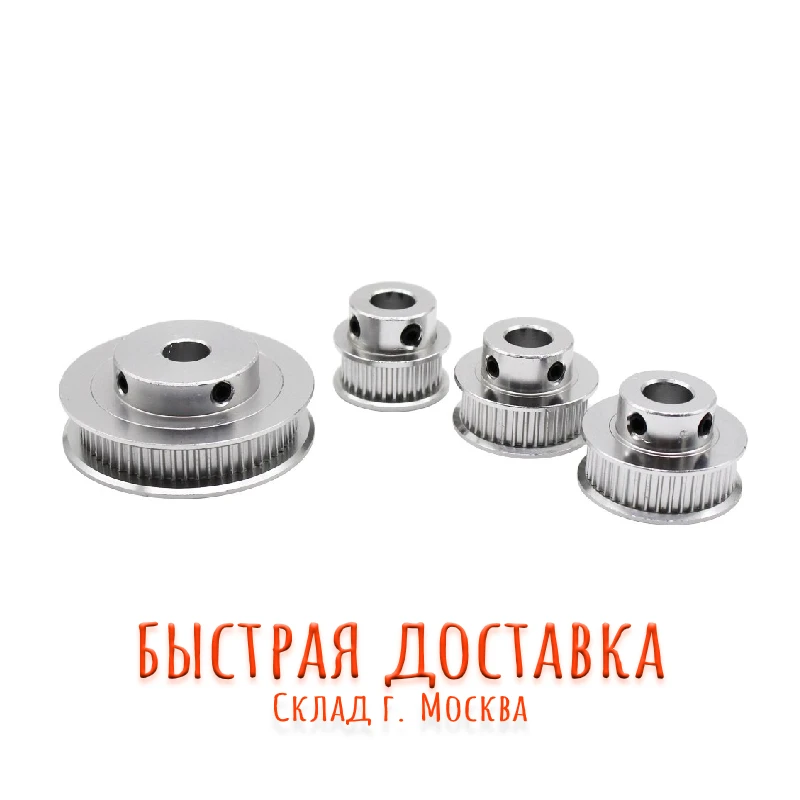 Шкив зубчатый GT2-6 30/36/40/60 зубьев отверстие 5мм h17/16 | Компьютеры и офис
