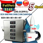 Усилитель 4G 5-полосный B20 800 900 1800 2100 2600 МГц 2g 3g 4g Усилитель сотового сигнала GSM UMTS LTE ретранслятор сотового телефона