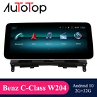 AUTOTOP автомобильный радиоприемник с навигацией GPS стерео для Mercedes Benz C-Class W204 S204 2008 2009 2010 NTG 4,0 мультимедиа головное устройство монитор