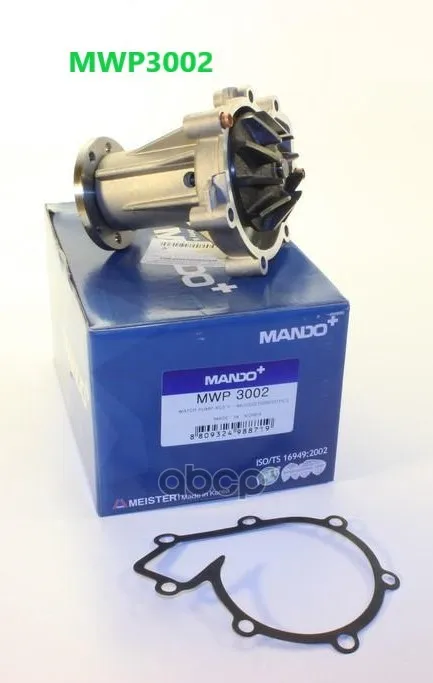 Pump water Ssangyong: Musso [FJ] [1996-03 ~ 1998-11] Mando item No. Mwp3002 | Axle Parts