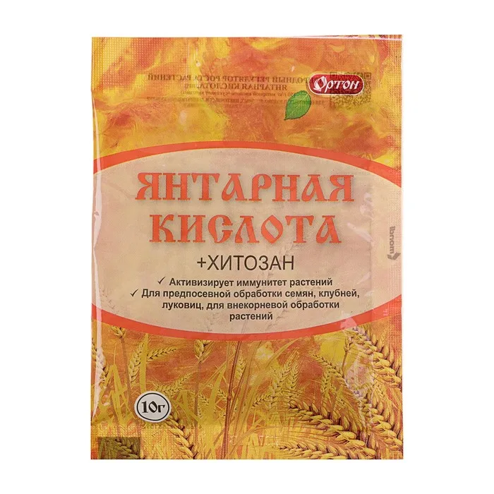 Регулятор роста Янтарная кислота пак.10 г | Дом и сад