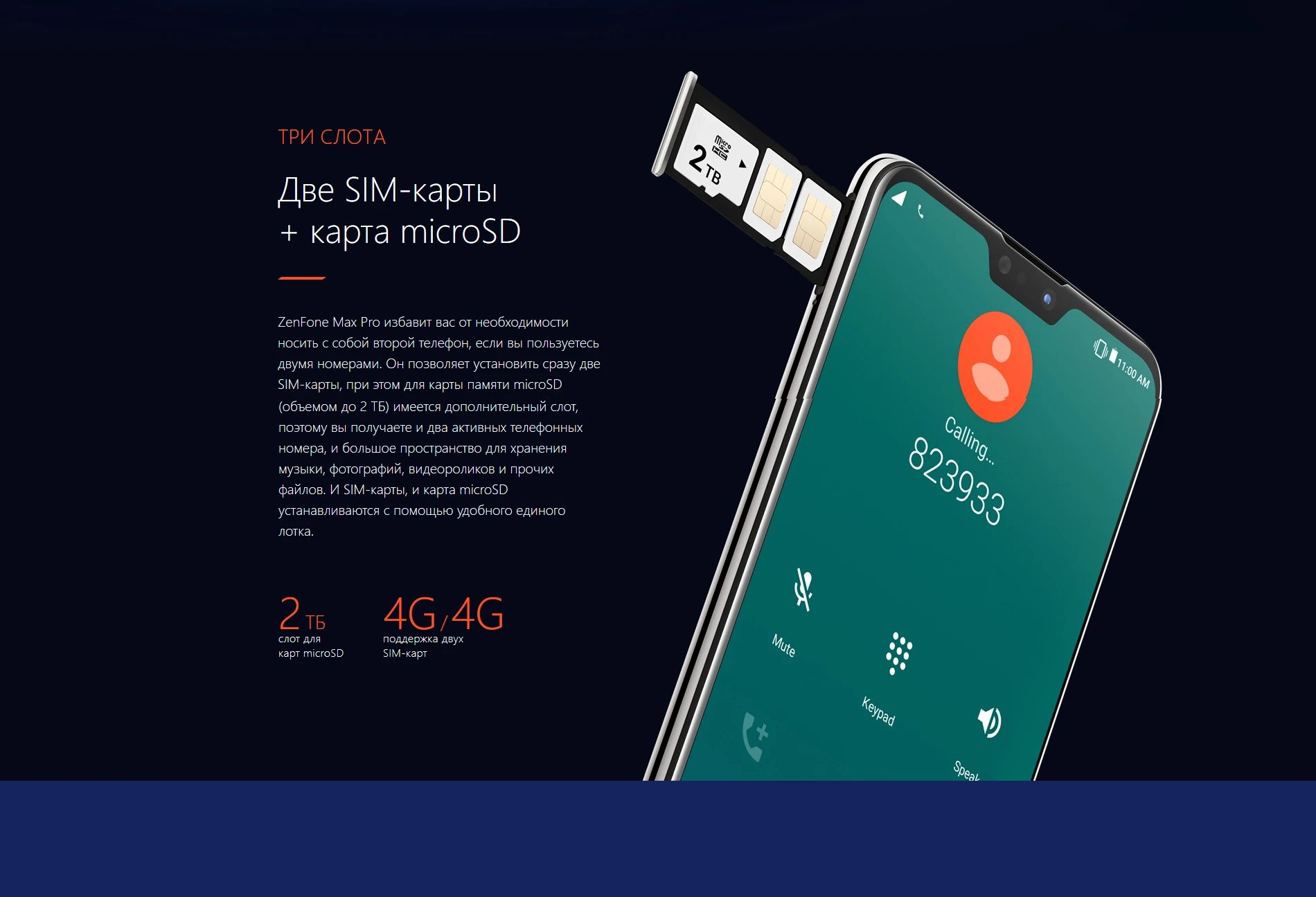 Глобальная версия ASUS ZenFone Max Pro(M2) ZB631KL, 4 Гб ОЗУ, 64 Гб ПЗУ, 6,3 дюйма, 4G, LTE, смартфон Face ID, 5000 мАч, Android 8,1