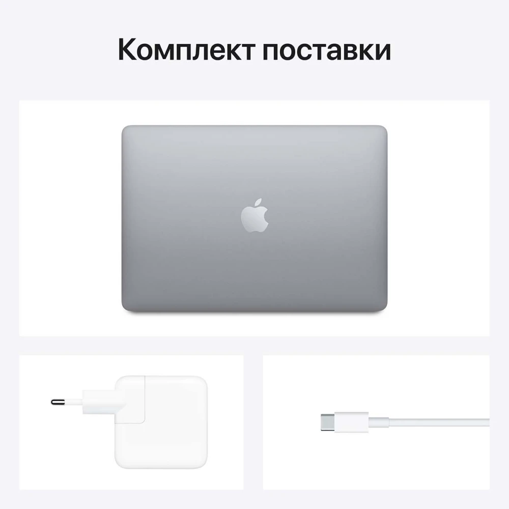 Ноутбук Apple MacBook Air 13" M1 chip with 8-core CPU and 7-core GPU/16GB/256GB SSD | Компьютеры и офис - Фото №1