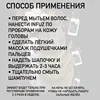 Изображение товара 5