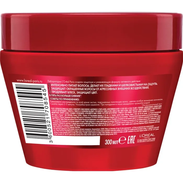 Маска для волос L'Oreal Elseve 'Эксперт цвета' окрашенных и мелированных 300 мл