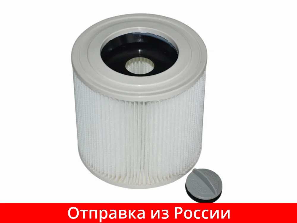 Фильтр filtero fp 110 pet pro для пылесосов karcher. Fp 110. Filtero fp 120 pet pro, фильтр складчатый из полиэстера для пылесосов bosch, makita. Filtero fp 110 pet pro. Fp 110.