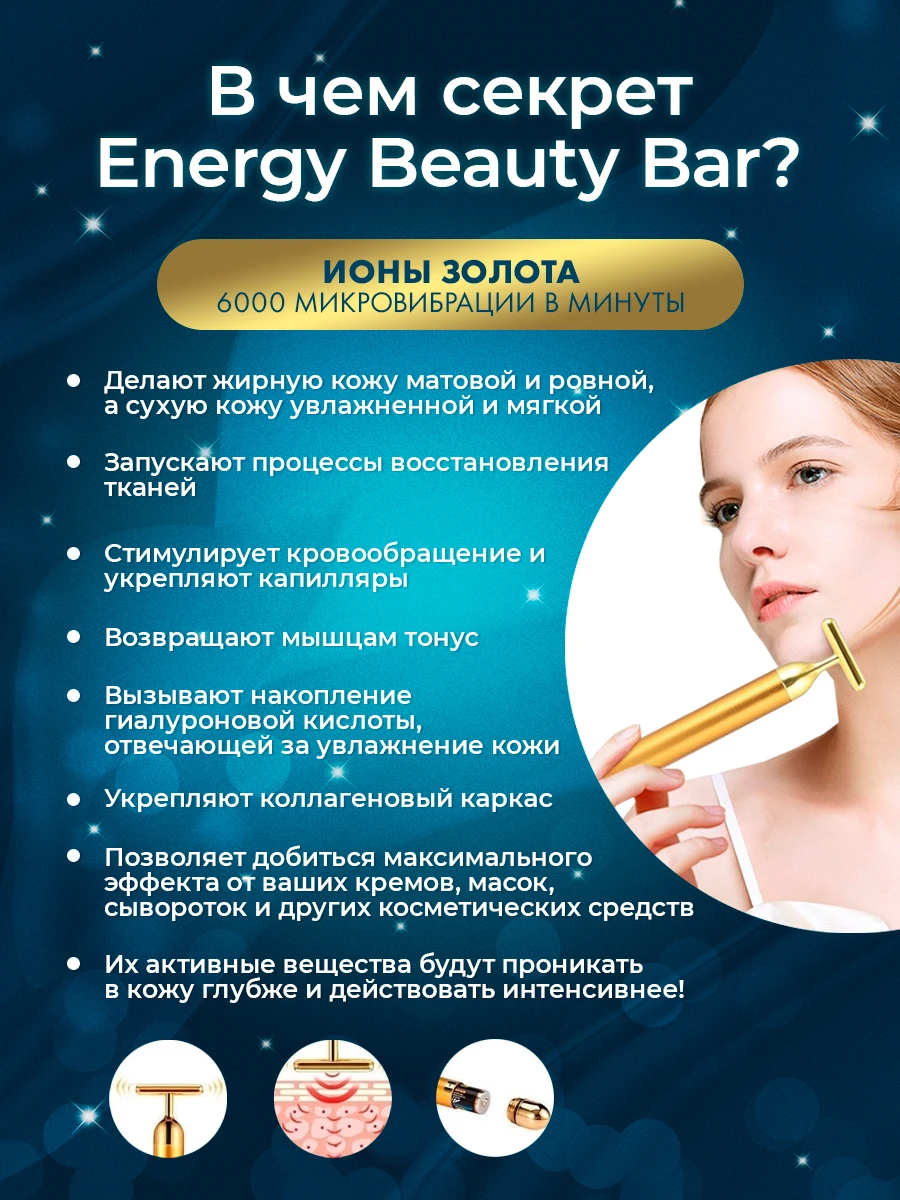 Energy Beauty Bar Beauty Health Skin Scraping Facial Massager Radiofrequency Facial Massagers Galvanic Faton Face Microcurrents For Corporal.