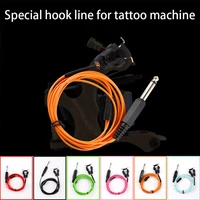 tattoo machine silicone hook wire length 2 4m traditional coil machine color hook wire connection power line tattoo consumables