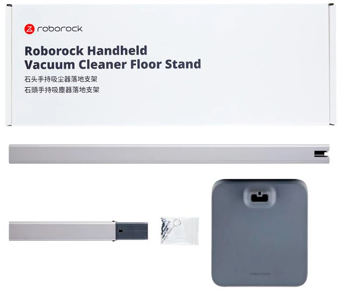 Подставка для пылесоса Roborock H6 | Бытовая техника
