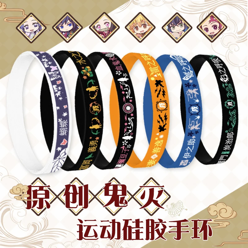 

Силиконовый браслет унисекс с изображением рассекающего демонов: киметасу нет яиба, спортивный браслет для косплея, модные ювелирные изделия