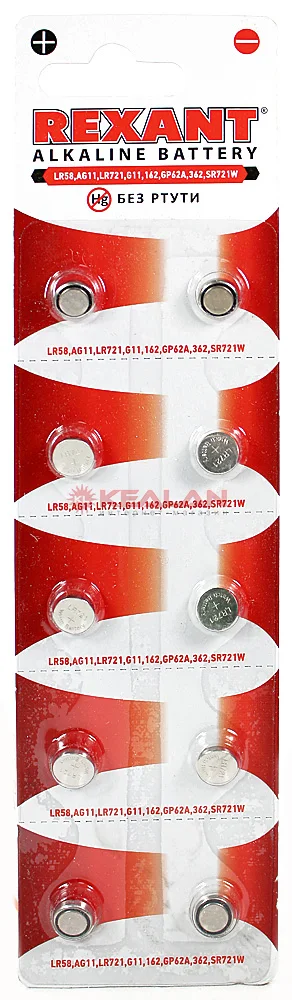 REXANT батарейка алкалиновая LR58 AG11 LR721 G11 162 GP62A 362 SR721W | Электроника