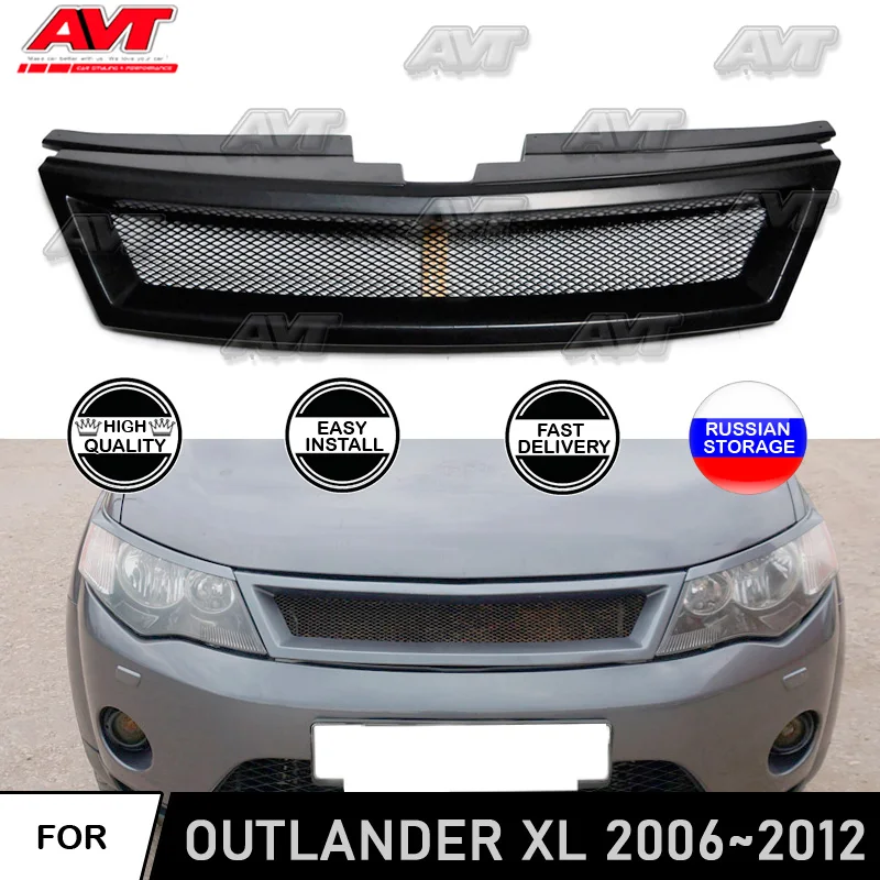 Решетка радиатора для Mitsubishi Outlander XL 2006 2012 АБС пластик тюнинг Декор спортивный
