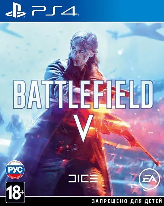 Игра для PS4 Battlefield V [PS4 русская версия]|Запасные части| |