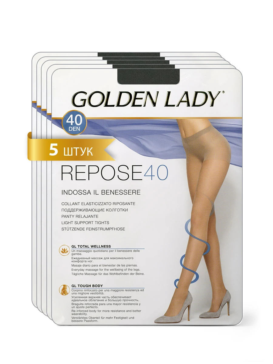 Колготки женские GOLDEN LADY REPOSE 40 набор 5 штук средней плотности прозрачные