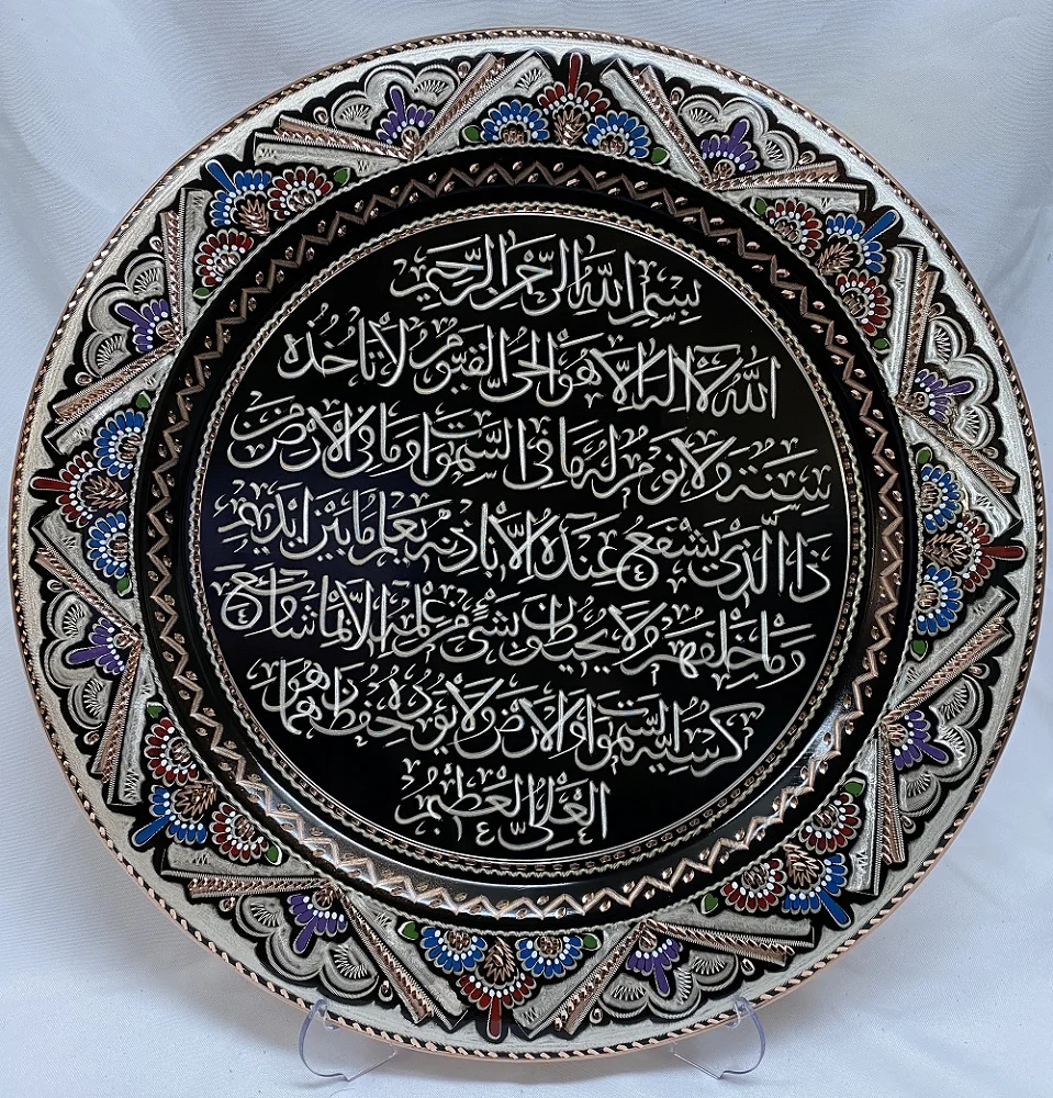 Настенная декоративная пластина ручной работы в арабском стиле аятул