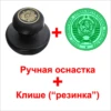 Изображение товара 1