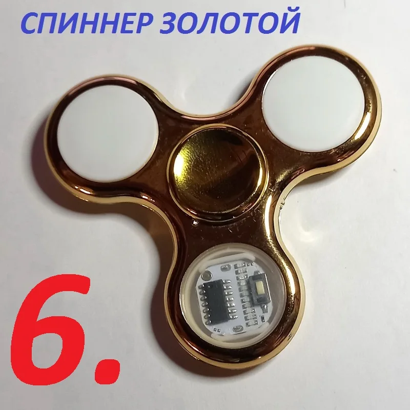 3 шт. по 90 руб. . Спиннер анимационный светодиодный спиннер.спиннер анимация |
