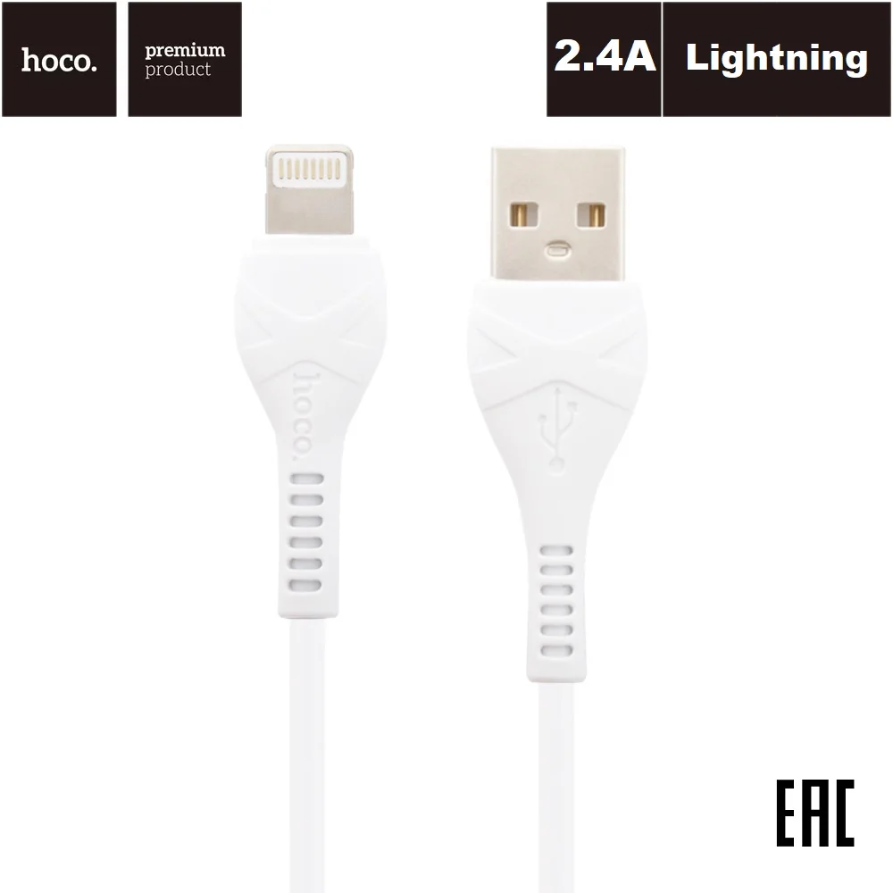 USB кабель 2.4A HOCO X37 Cool Power Charging Data Cable 8 pin (L=1M) (белый)|Кабели для мобильных телефонов| |
