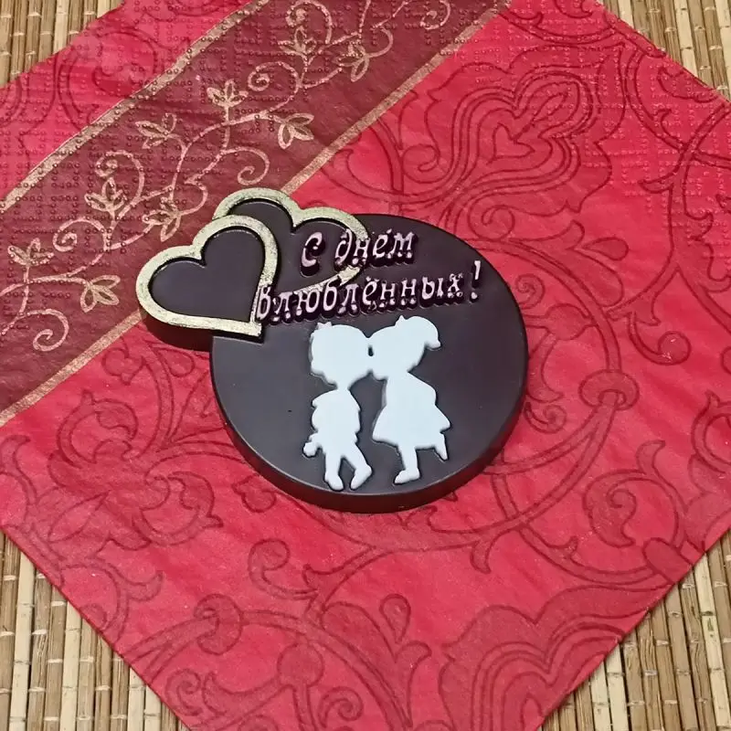 Силиконовая форма для шоколада карамели &quotС Днем Влюбленных&quot леденцов